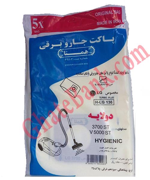 پاکت جارو برقی همتا مخصوص ال جی ۳۷۰۰ lg